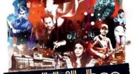 Timeline: Soul Kitchen