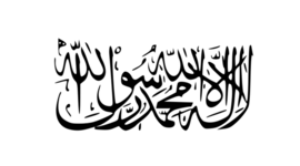 Timeline: Taliban History