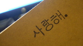 Timeline: April's Family Tree