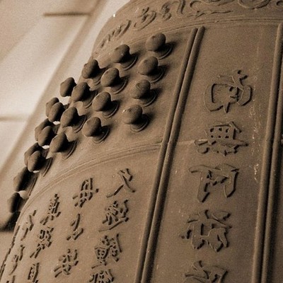 Timeline: Asian Cultural Groups' Meeting Times and Locations