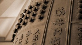 Timeline: Asian Cultural Groups' Meeting Times and Locations