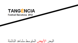 Timeline: Festival Tangencia