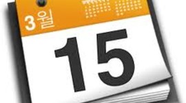 Timeline: Calendari curs 2012-2013