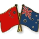 Flag pins china australia