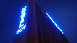 Timeline: NCT - Cyberpunk Timeline (5 key moments)