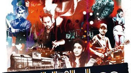 Timeline: Soul Kitchen