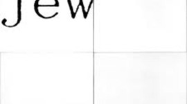 Timeline: Famous Rabbis and books