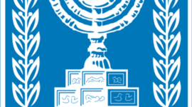 Timeline: Президенты Израиля