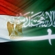 مصر واتلسعودية
