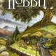The hobbit