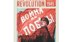 Timeline: Events Leading Up to the Russian Revolution