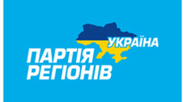 Timeline: Регіонали - вороги?