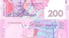 Timeline: Как родилась гривна