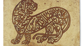 Timeline: Salman Haji