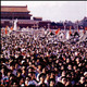 20080219 tiananmen square