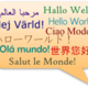 Hello world in several languages md
