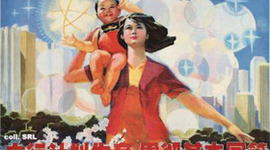 Timeline: One Child Policy Time Line