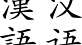 Timeline: China 1949-1976