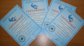 Timeline: КОНКУРСЫ по Информатике и ИКТ