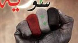 Timeline: Syrian uprising