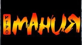 Timeline: ИГРОМАН и Я