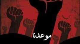 Timeline: Syrian Uprising