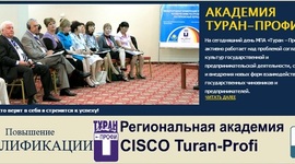 Timeline: Проект курсов академии Туран-Профи