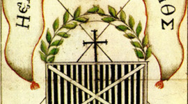 Timeline: ΕΛΛΗΝΙΚΗ ΕΠΑΝΑΣΤΑΣΗ