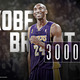 Kobe 30 000