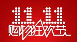 Timeline: Tmall’s Marketing Strategy in 2012 Sales