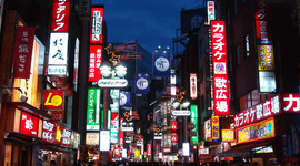 Timeline: Jaapani ajalugu kuni 20.sajandini