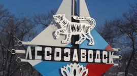 Timeline: Лесозаводск