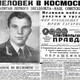 P1943