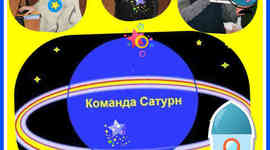 Timeline: Дорога в космос 1949-1961