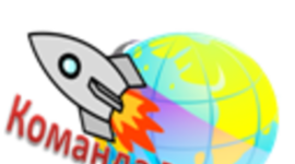 Timeline: Дорога в космос