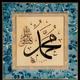 Muhammad calligraphy by muhammad zakariya
