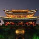 Beijing