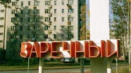 Timeline: Это было недавно, это было давно