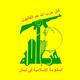 Hizballah