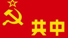 Timeline: Chinese Communism History