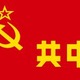Chinese