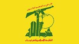 Timeline: Hizballah -- period 1