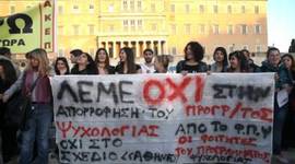 Timeline: Αντιδράσεις για το σχέδιο "Αθηνά" (http://www.enet.gr/?i=communities.el)