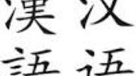 Timeline: Rise Of Communism In China