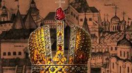 Timeline: Династия Романовых