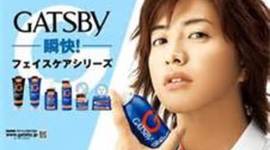 Timeline: Stephanie Munoz Gatsby