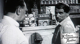 Timeline: greek films