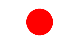 Timeline: 日本時代 Japanese Emperors and Eras