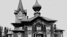 Timeline: РПЦ в 1941 -по 1945