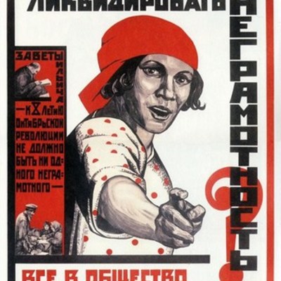 Timeline: Образование во время Великой Отечественной войны